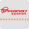 Espeedpost logo