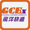 Shipgce Express logo